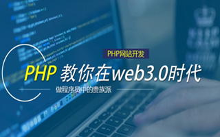 钟祥 api php源码,下载的php源码怎么运行呢？
